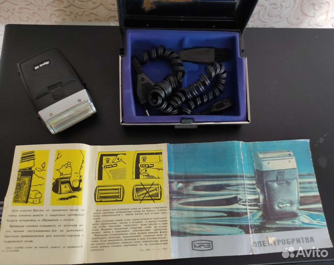 Электробритва СССР эра-10