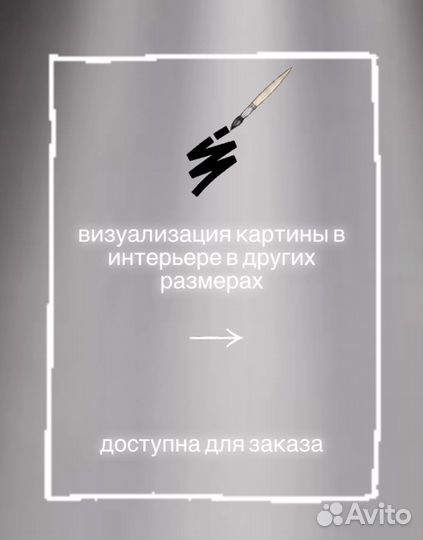 Картина 60х80 холст/масло/поталь/лак/волна/море