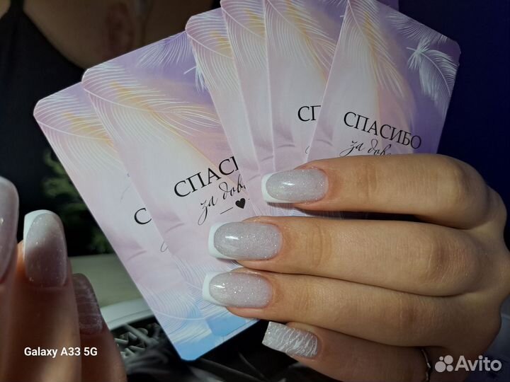 Маникюр на дому