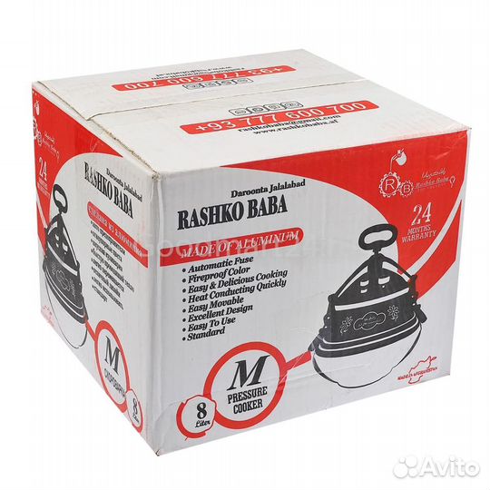 Афганский казан - скороварка черный и двухцветный