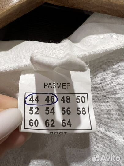 Медицинский халат