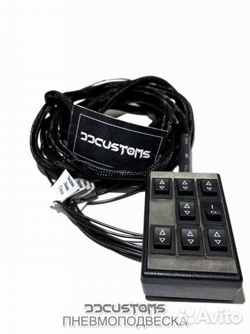 Пульт управления пневмоподвеской