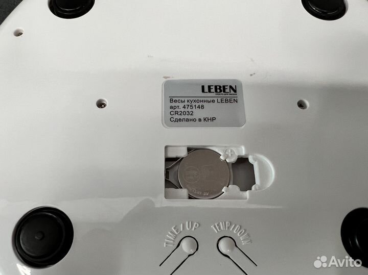 Электронные кухонные весы Leben 475148