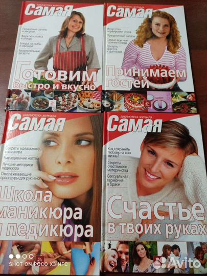 Серия книг