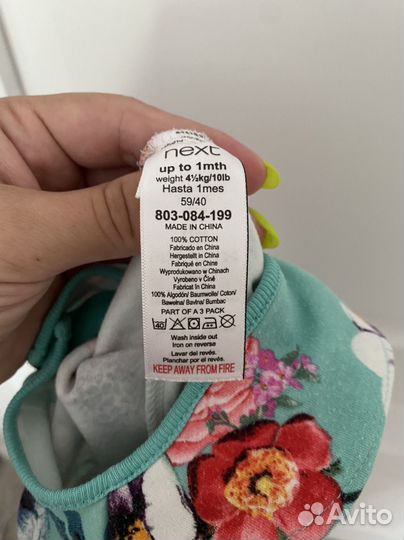 Слипы next для девочки