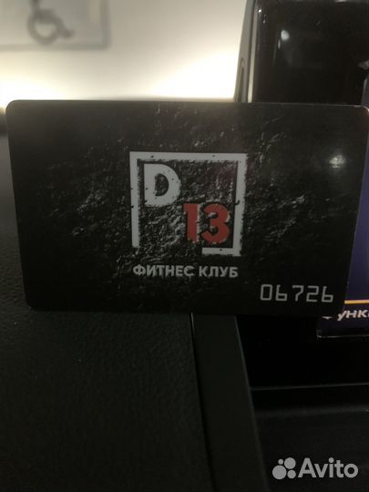 Абонемент в фитнес клуб d 13