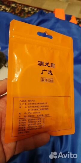 Кабель для Айфона