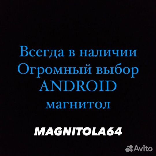 Магнитола на android Opel Astra J