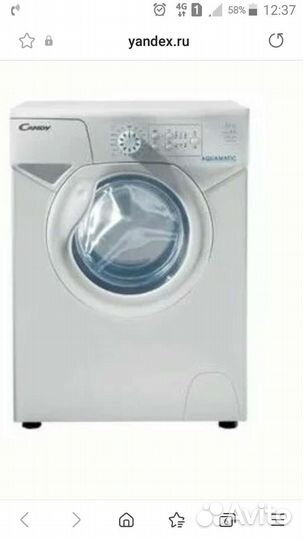 Стиральная машина канди акваматик 80Fна запчасти
