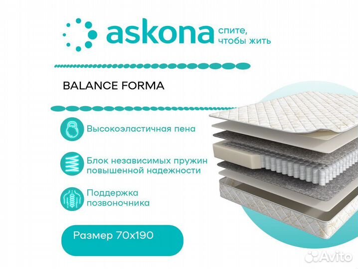 Матрас askona