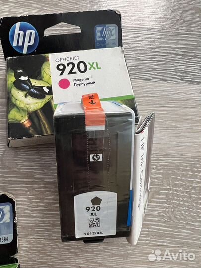 Картридж HP 920 xl