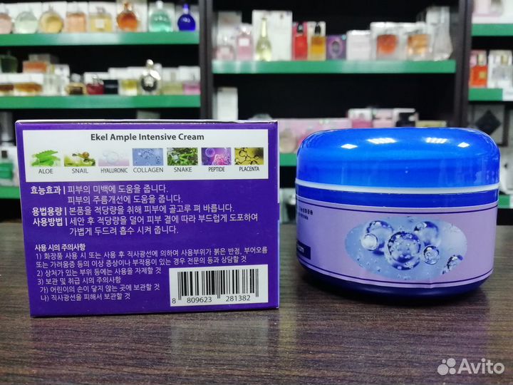 Крем для лица Ekel Collagen Ampule intensive Cream