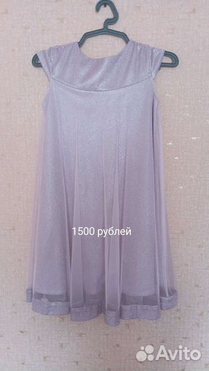 Детские вещи