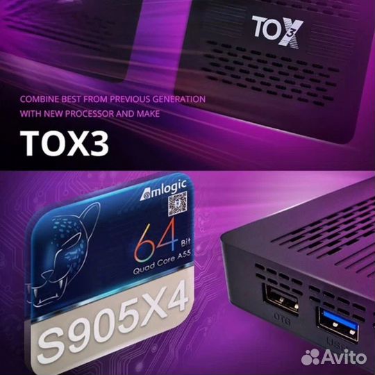 Tox3 4/32