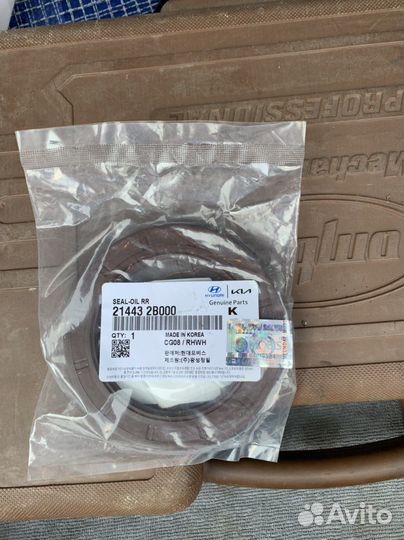 Сальник коленвала kia rio 3