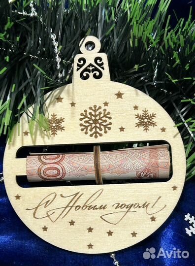 Елочные игрушки