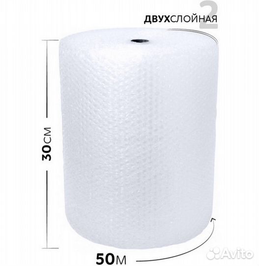 Пузырчатая пленка в наличии