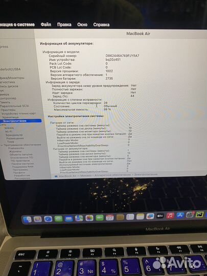 Apple macbook air 13 2020 m1 8gb 256