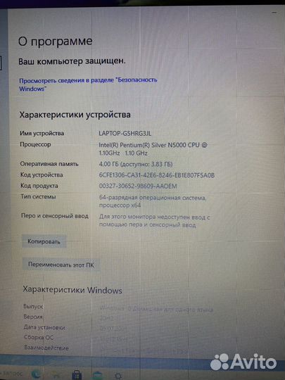 Asus vivobook 17