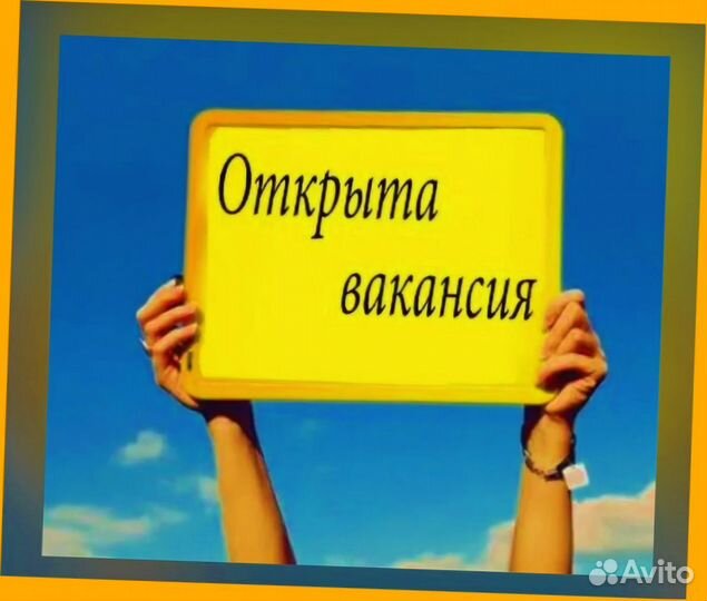 Оператор производственной линии Без опыта М/Ж