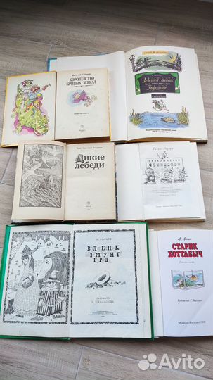 Детские книги СССР