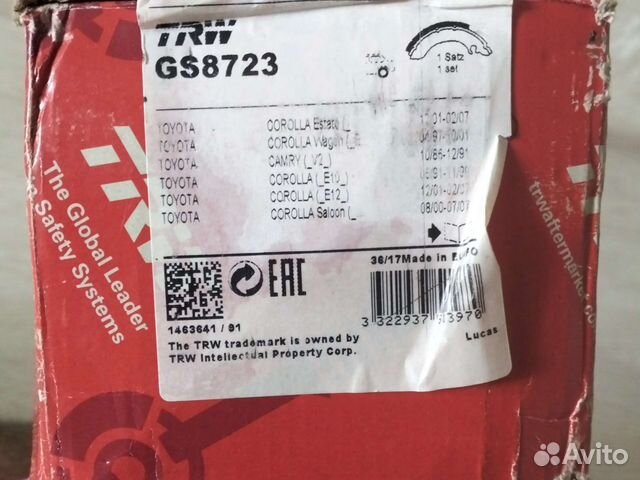 Тормозные колодки trw gs8723