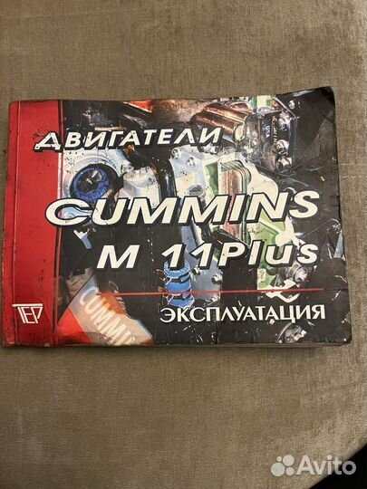 Инструкция двигателя м11 plus