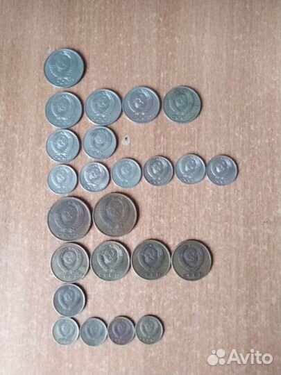 Монеты СССР