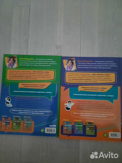 Английский язык для детей