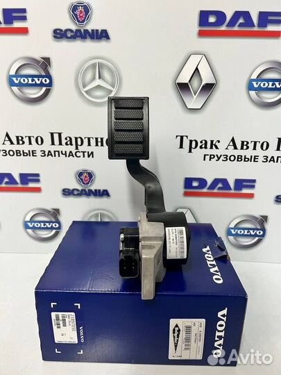 Педаль акселератора Volvo 23897050