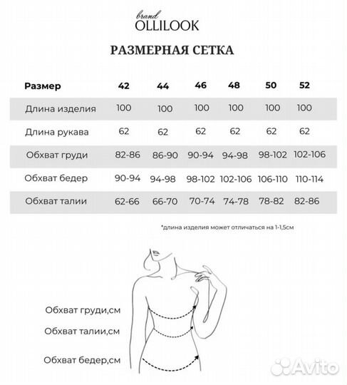 Платье женское