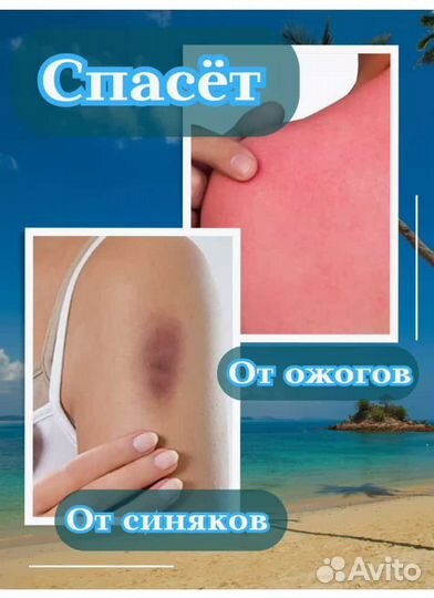 Зубная паста дневная и ночная. +7%авито доставка