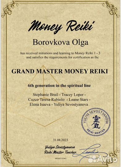 Програмные свечи из вощины