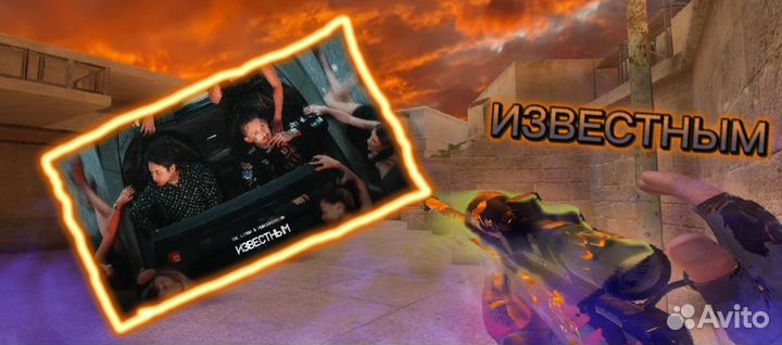 Делаю привью для мувиков стандофф 2 за голду