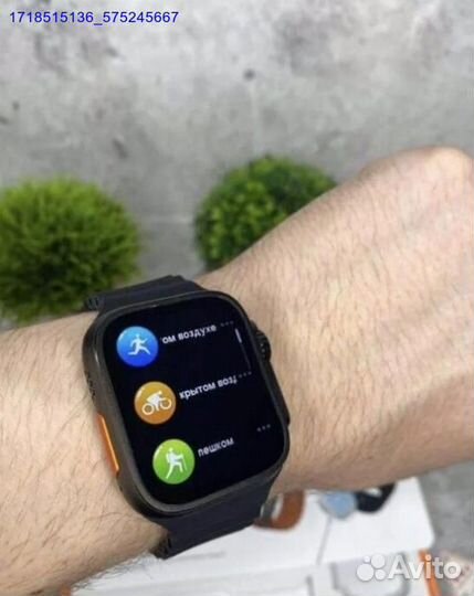 Apple watch Ultra (Арт.23259)