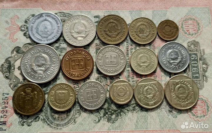 Монеты Югославии 16 шт