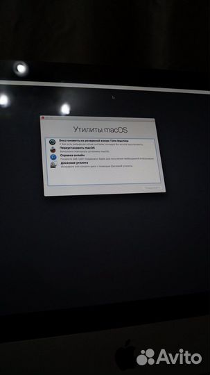 iMac 21.5 2009