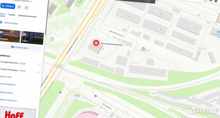 Утеплитель теплоизоляция Роквул