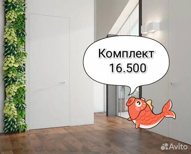 Скрытые межкомнатные двери под покраску