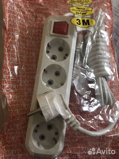 Удлинитель 3 метра новые