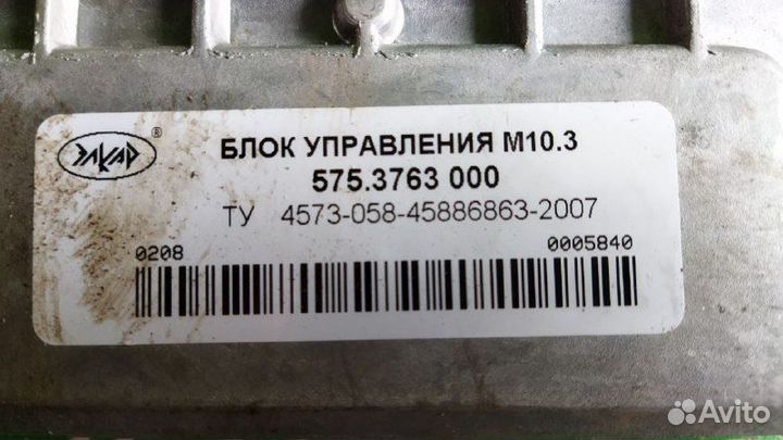 Блок Эбу Двигателя УАЗ Буханка 2.9л Евро 3