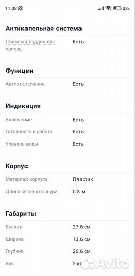 Кофеварка капсульная dolce gusto