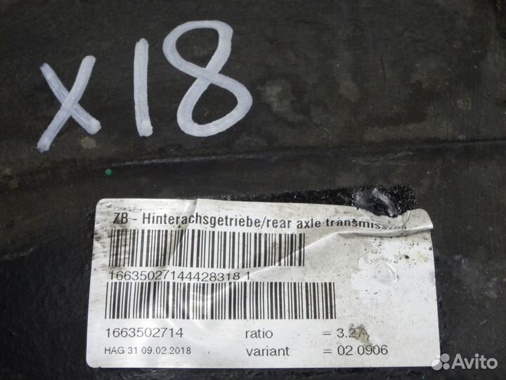 Редуктор задний Мерседес 166