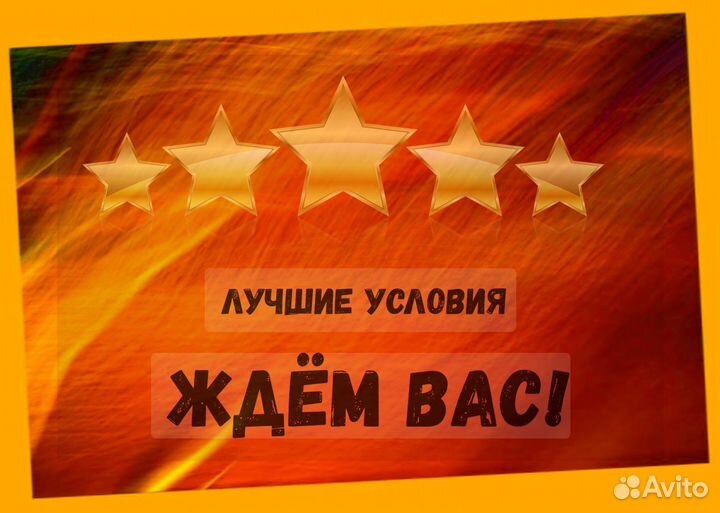 Работник склада Аванс еженедельно Без опыта