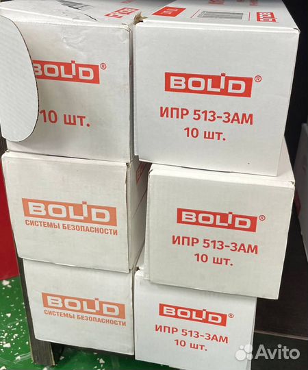 BoliD Сигнал 20 М