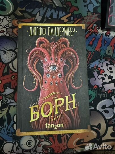 Фантастическая книга 