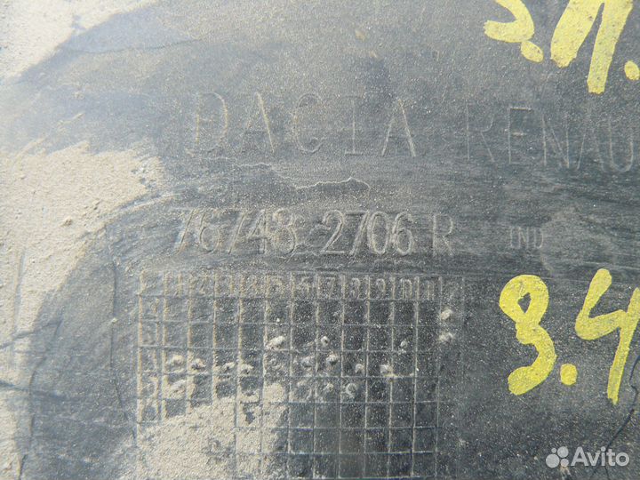 Локер задний для Renault Logan 2