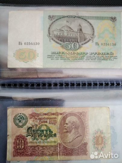 Продам коллекцию банкнот в альбоме