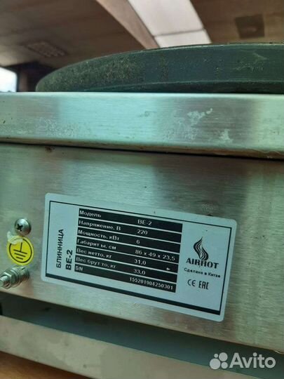 Блинница и апарат для шаурмы