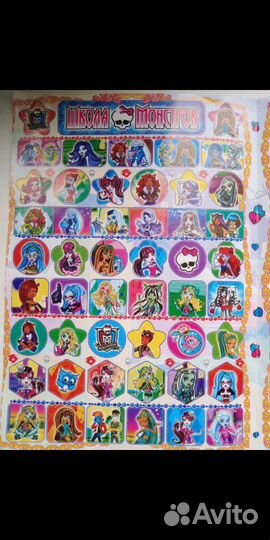 Наклейки Monster High / Монстр Хай